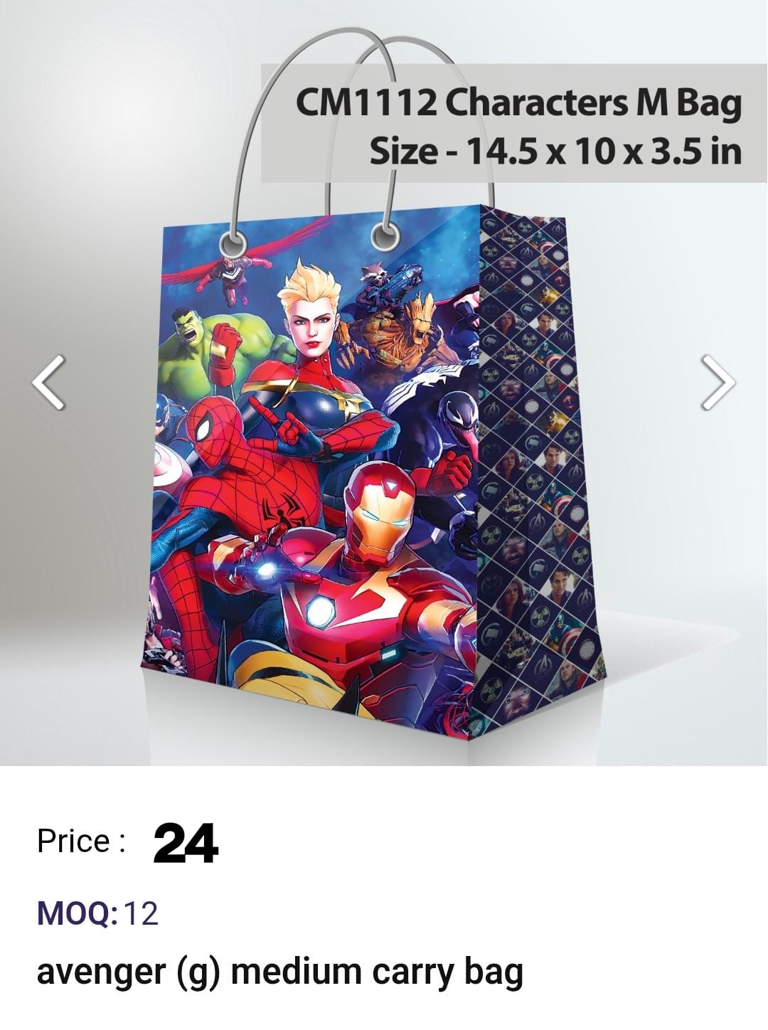 Avenger Medium Carry Bag